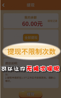金沙集团888881红包版游戏下载-金沙集团888881红包版安卓版下载v1.005游戏画面2