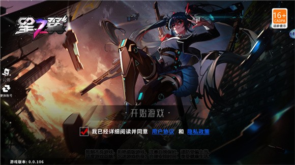 新濠天地官网app下载国际服下载-新濠天地官网app下载国际服安卓版下载安装v2.1.0