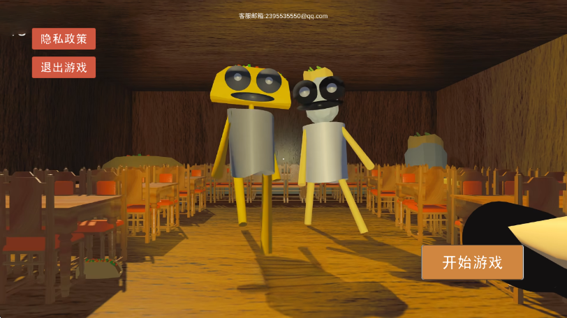 金沙9159app和她的游乐园安卓版游戏下载-金沙9159app和她的游乐园2026版游戏下载游戏画面3