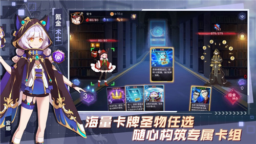 美高梅平台官网传说游戏下载-美高梅平台官网传说手机版下载游戏画面2