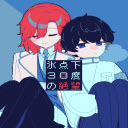 威尼斯02070度的绝望下载-威尼斯02070度的绝望手游安卓版下载v1.0