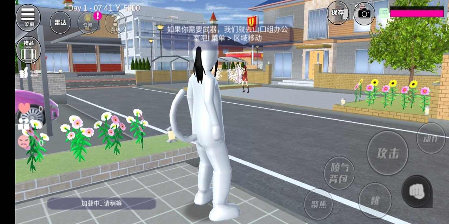 js56金沙线路校园模拟器中文版下载-js56金沙线路校园模拟器正版v1.041.09游戏画面2