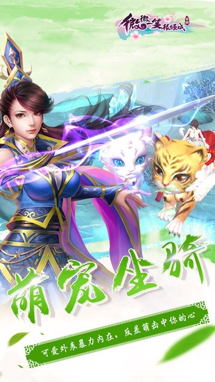 澳门威尼斯人8888很倾城游戏下载-澳门威尼斯人8888很倾城安卓版下载