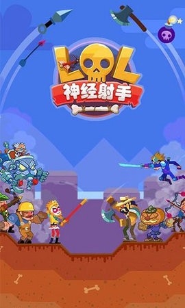 巴黎人网址app游戏下载-巴黎人网址app手游下载游戏画面3