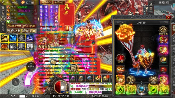 美高梅mgm646之神龙之力游戏下载-美高梅mgm646之神龙之力传奇手机版下载