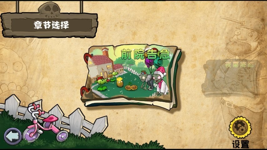 银河真人网址杂交版重制版0.3游戏下载-银河真人网址杂交版重制版0.3最新版下载