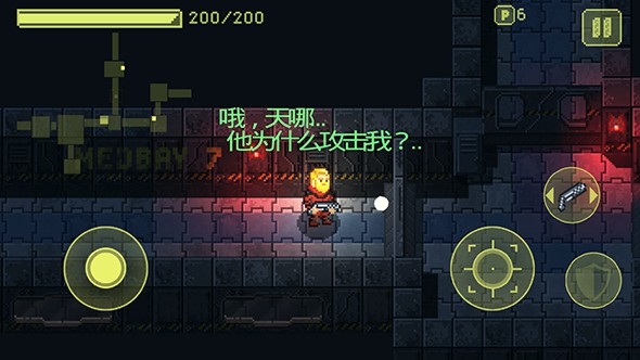 巴黎人网站入口游戏下载-巴黎人网站入口下载安装游戏画面2