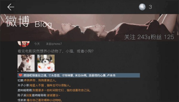 我的新葡萄8883下载真人版下载-我的新葡萄8883下载手游下载v2.3.0