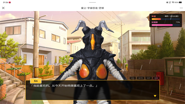 葡京新线路检测恐龙杰顿手游下载-葡京新线路检测恐龙杰顿手游安卓版下载v1.0游戏画面2