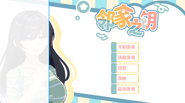 银河网站394网址正版下载-银河网站394网址最新版正版下载v1.0游戏画面1