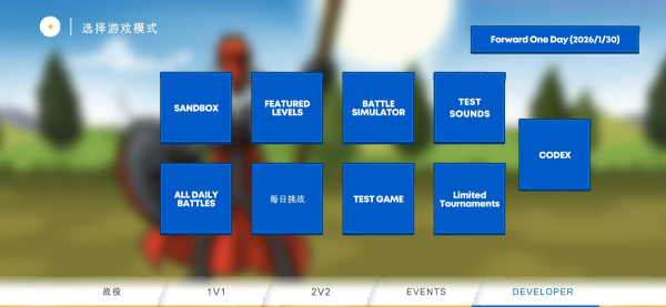 新濠天地现金app战争遗产3剑镰合空版下载-新濠天地现金app战争遗产3剑镰合空手机版下载游戏画面1