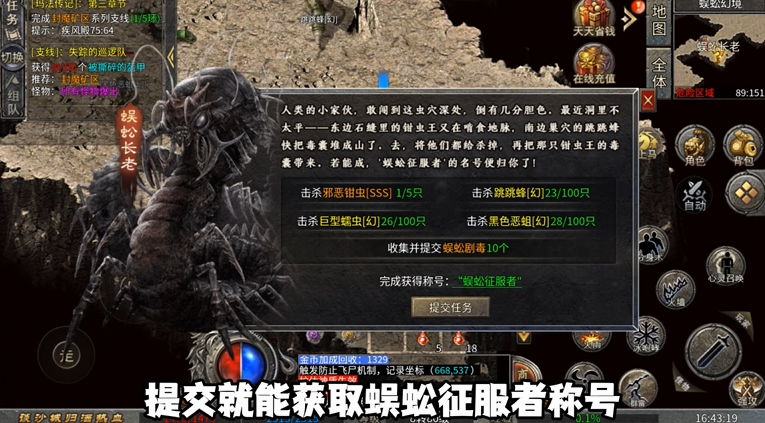 精彩截图-银河贵宾GALAXY传奇手游下载-银河贵宾GALAXY传奇安卓版下载2