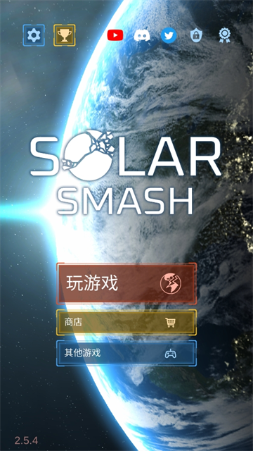 4858美高梅登录正版最新版下载-4858美高梅登录正版最新版手游官方下载v2.6.5游戏画面1