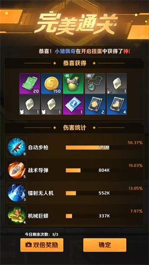 我被金沙游艺场9159了小游戏-我被金沙游艺场9159了微信小游戏（暂未上线）游戏画面2