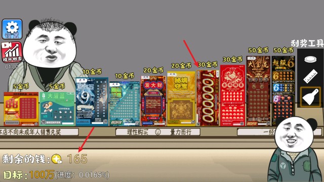 银河888官网乐模拟器正版下载-银河888官网乐模拟器正版手游官方下载v1.3