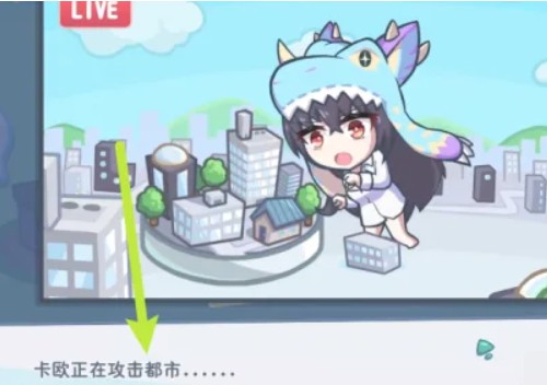 银河贵宾汇GALAXY的怪兽公主不想工作