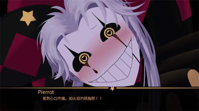 3868银河总站reakcircus2.0官网版下载-3868银河总站reakcircus最新中文版下载游戏画面3