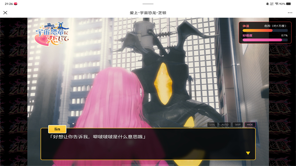 葡京新线路检测恐龙杰顿手游下载-葡京新线路检测恐龙杰顿手游安卓版下载v1.0游戏画面3