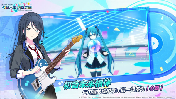 精彩截图-银河金沙1331易记缤纷舞台下载安装-银河金沙1331易记缤纷舞台简体中文版下载2023v1.13.55