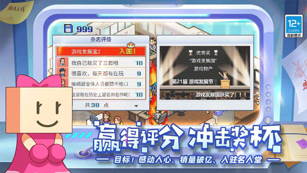 精彩截图-新威尼斯2026下载-新威尼斯2026最新版本下载v3.055