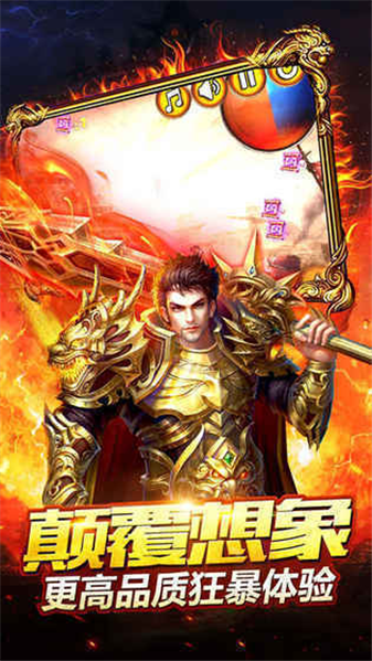 澳门威尼斯人官方网站神龙觉醒传奇下载-澳门威尼斯人官方网站神龙觉醒传奇手游官方下载v1.0游戏画面5