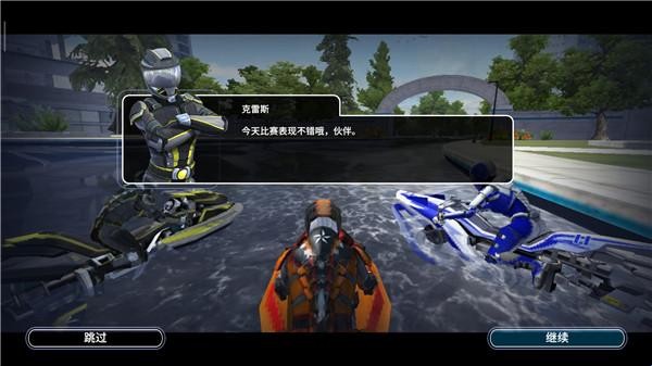 银河澳门app官方下载叛逆者官方版下载-银河澳门app官方下载叛逆者官方版手游正版下载