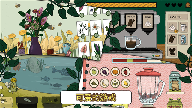 精彩截图-银河官方网站8228的家花园中文版下载-银河官方网站8228的家花园中文版最新版下载v2.3605