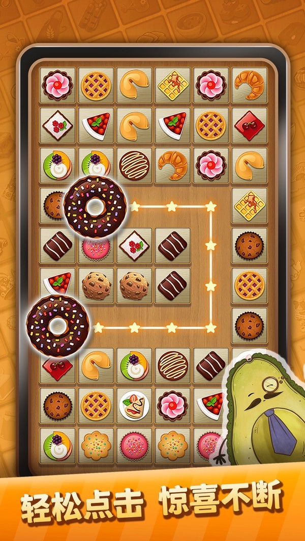 威尼斯5994新版下载-威尼斯5994安卓最新版游戏下载游戏画面3