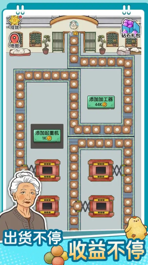 新葡萄娱乐场app下载水线安卓版游戏下载-新葡萄娱乐场app下载水线2026版游戏下载游戏画面2