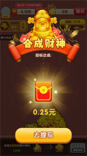 澳门威尼斯人86829红包版下载-澳门威尼斯人86829红包版游戏下载游戏画面3