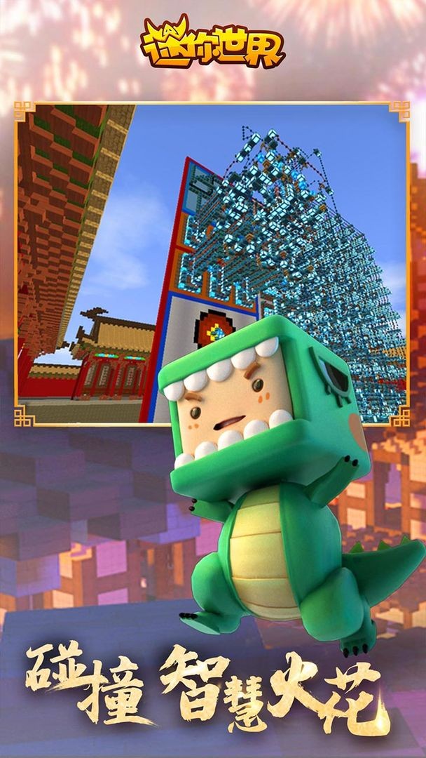 澳门金沙990am1.7.0版本下载-澳门金沙990am1.7.0最新版下载游戏画面2