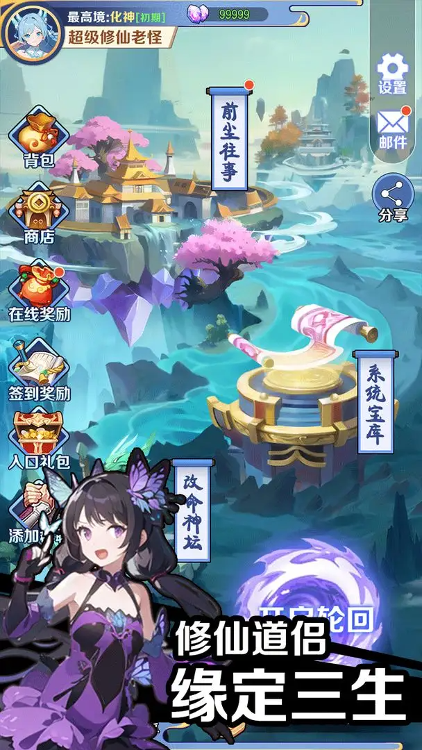 新濠天地在线娱乐平台折相思下载-新濠天地在线娱乐平台最新版下载v1.3.9游戏画面1