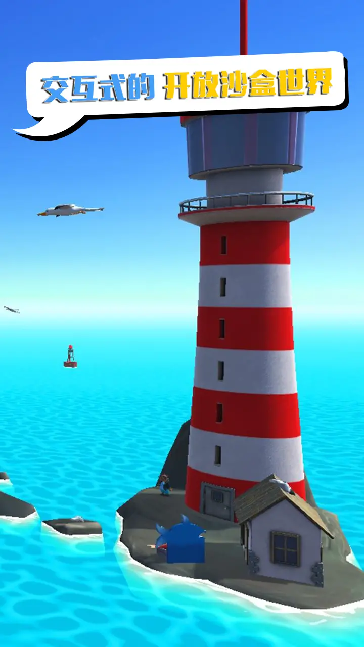 67699威尼斯中文版下载-67699威尼斯中文版联机版下载v2.0游戏画面3