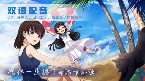 新濠天地xhtd2023完整版下载-新濠天地xhtd2023手机版下载游戏画面3