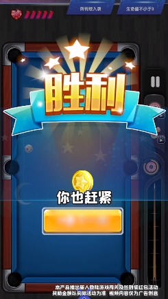 澳门威尼斯人7919台球红包版