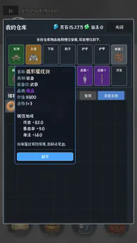 精彩截图-澳门金沙官网app下载游戏下载-澳门金沙官网app下载游戏最新版下载v0.0.5d1