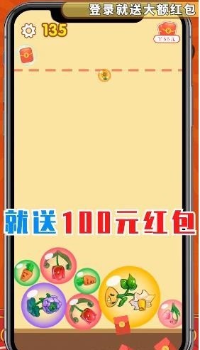 js金沙3983总站合成红包版下载-js金沙3983总站合成红包版游戏下载游戏画面2