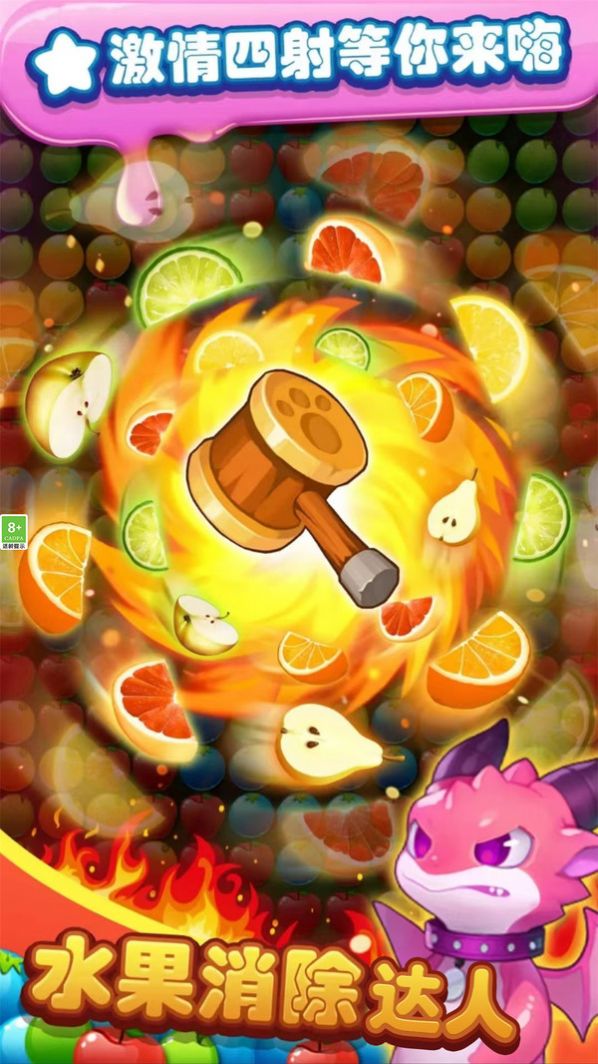 精彩截图-金沙总站app下载游戏下载-金沙总站app下载手游安卓版下载v1.0.13