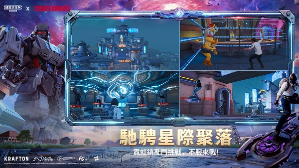 金沙集团11257国际服4.0测试版下载-金沙集团11257国际服4.0测试版最新版下载v3.9.0游戏画面1