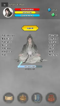 精彩截图-澳门金沙官网app下载游戏下载-澳门金沙官网app下载游戏最新版下载v0.0.5d4