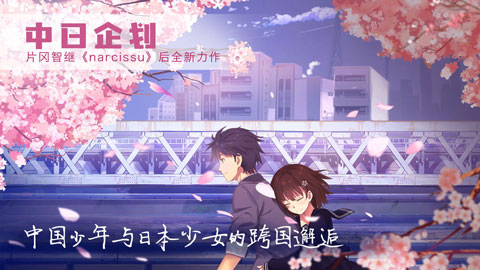 新濠天地xhtd2023完整版下载-新濠天地xhtd2023手机版下载游戏画面2