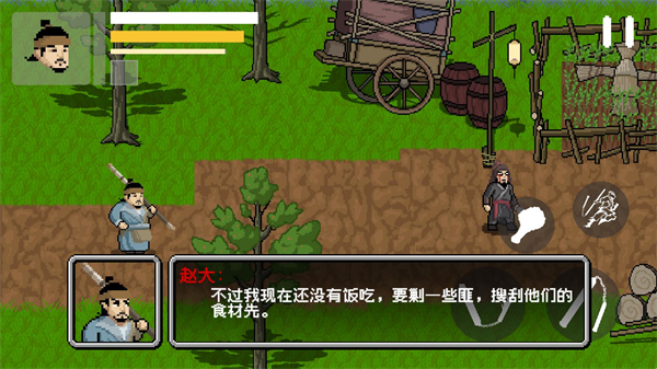 威尼斯6626像素版