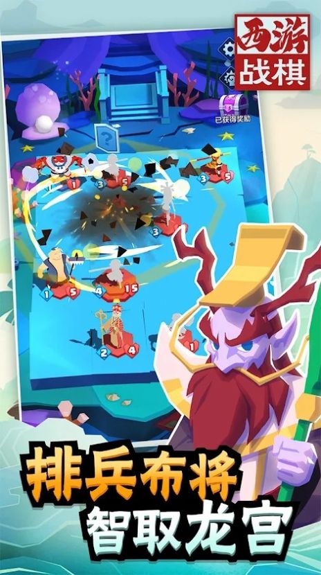 银河集团9873.com游戏下载-银河集团9873.com正版下载游戏画面2