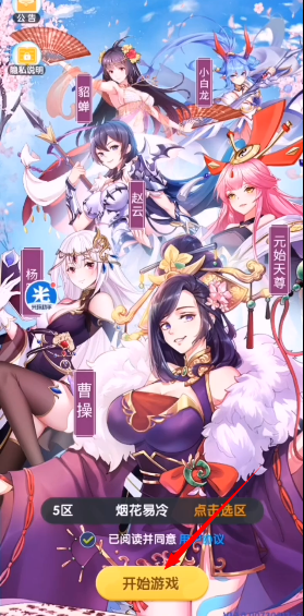 67699威尼斯下载App全新版本