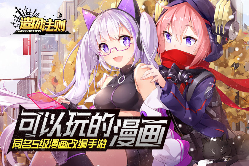 最新mgm美高梅官方网站安卓版下载-最新mgm美高梅官方网站汉化版下载游戏画面2