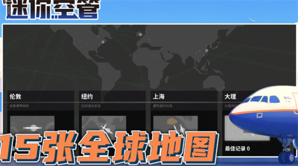 精彩截图-新濠天地官方网站3559官方版下载-新濠天地官方网站3559官方版手游下载安装v1.0.1393