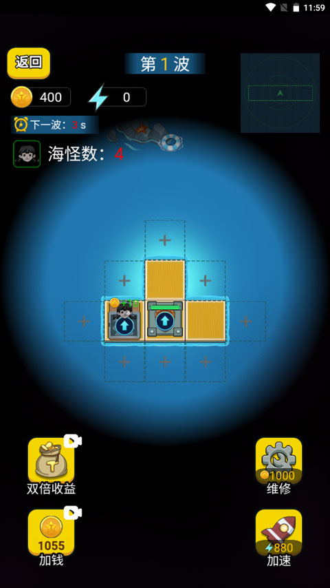 银河集团app下载大战海王正版下载-银河集团app下载大战海王正版官方下载安装v1.5.3游戏画面3