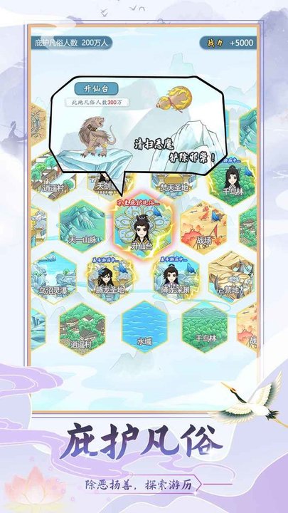 精彩截图-威尼斯8797折相思下载-威尼斯8797手游最新版下载v1.43