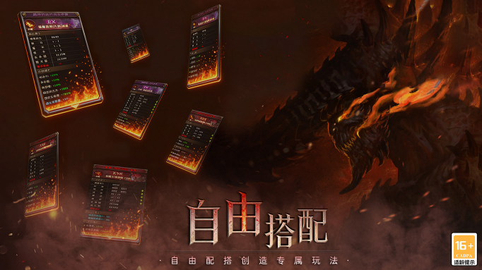 精彩截图-新葡萄京网址符文大乱斗游戏下载-新葡萄京网址符文大乱斗安卓版游戏下载2