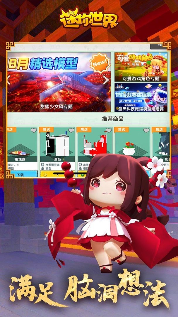 澳门金沙990am1.7.0版本下载-澳门金沙990am1.7.0最新版下载游戏画面3